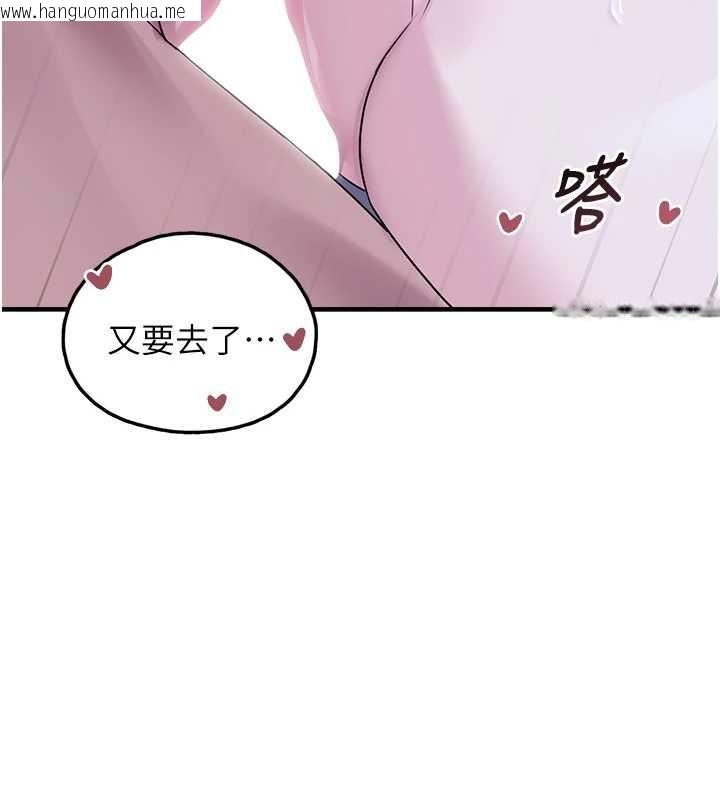 韩国漫画垃圾堆捡到宠物系萌妹韩漫_垃圾堆捡到宠物系萌妹-最终话-相伴一生的承诺在线免费阅读-韩国漫画-第38张图片