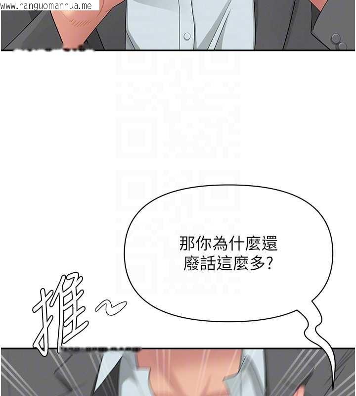 韩国漫画罪爱人妻韩漫_罪爱人妻-第15话-努力遵守约定的女上司在线免费阅读-韩国漫画-第81张图片