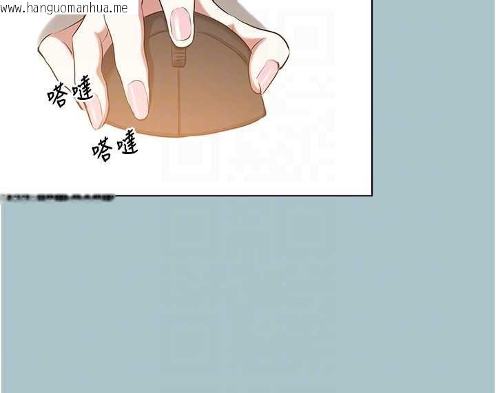 韩国漫画不要恋爱要打砲韩漫_不要恋爱要打砲-第25话-得不到的女人在线免费阅读-韩国漫画-第73张图片