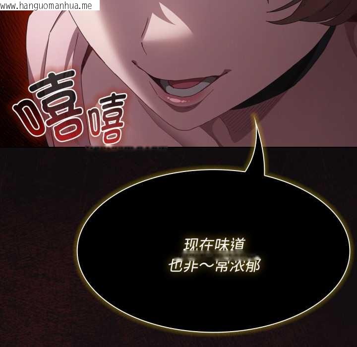 韩国漫画神圣陷阱韩漫_神圣陷阱-第26话在线免费阅读-韩国漫画-第118张图片