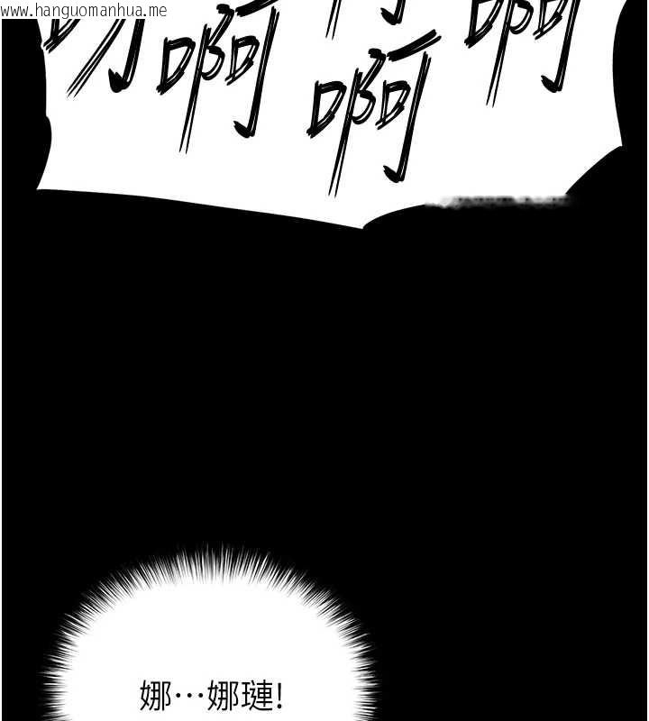 韩国漫画末日雕堡韩漫_末日雕堡-第60话-被烈火焚烧的娜琏在线免费阅读-韩国漫画-第200张图片