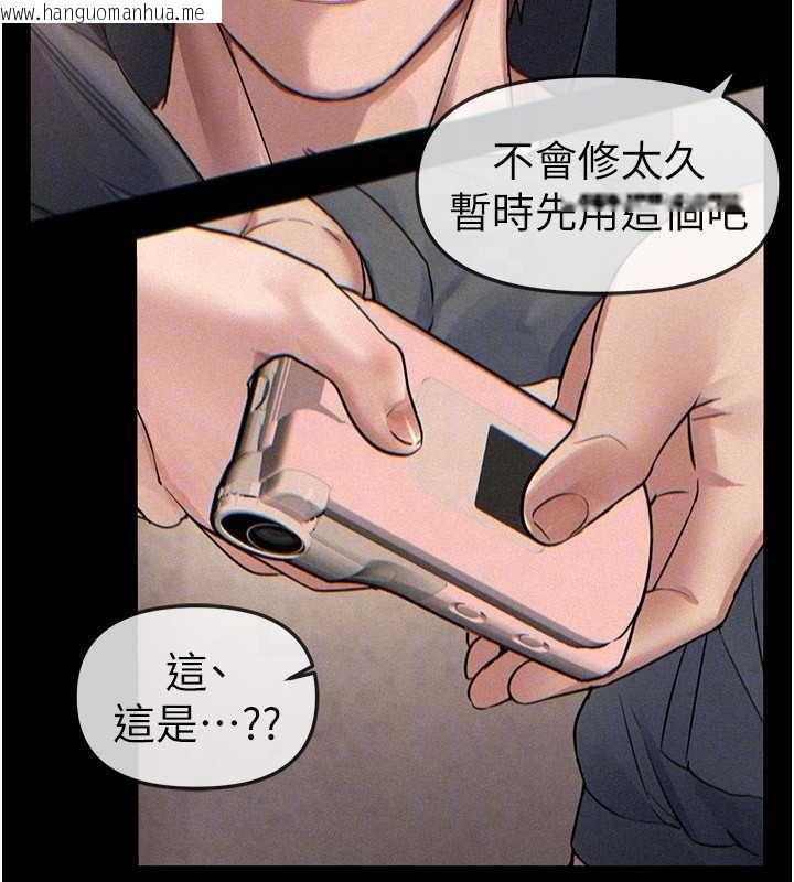 韩国漫画Beautiful-Days韩漫_Beautiful-Days-第64话-重获新生的张白华在线免费阅读-韩国漫画-第31张图片