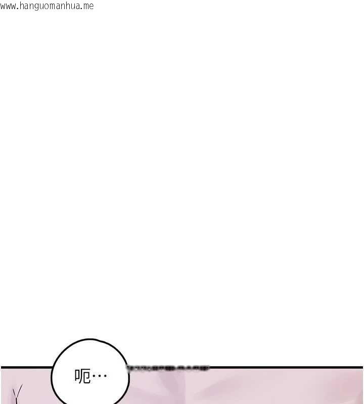 韩国漫画垃圾堆捡到宠物系萌妹韩漫_垃圾堆捡到宠物系萌妹-最终话-相伴一生的承诺在线免费阅读-韩国漫画-第63张图片