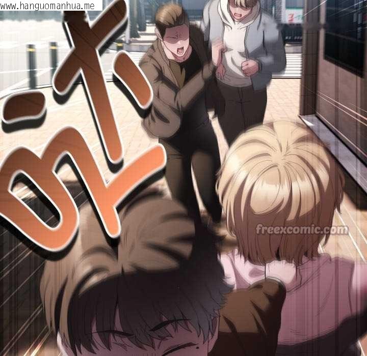 韩国漫画神圣陷阱韩漫_神圣陷阱-第26话在线免费阅读-韩国漫画-第42张图片