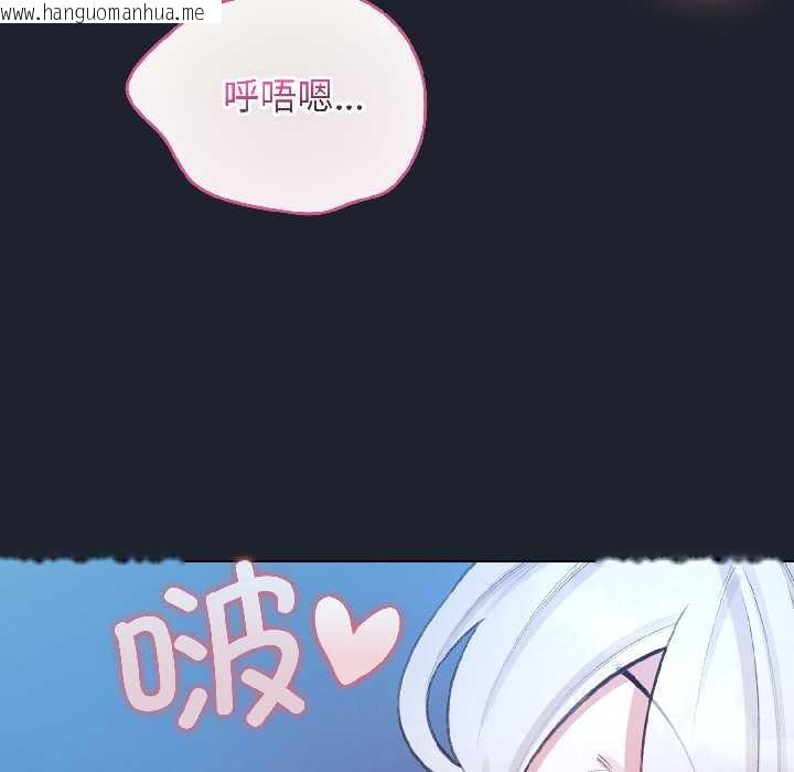 韩国漫画配角的生存任务韩漫_配角的生存任务-第46话在线免费阅读-韩国漫画-第54张图片