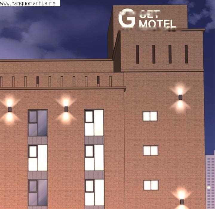 韩国漫画公主殿下要收种子啦！/公主抢孕大作战韩漫_公主殿下要收种子啦！/公主抢孕大作战-第14话在线免费阅读-韩国漫画-第51张图片