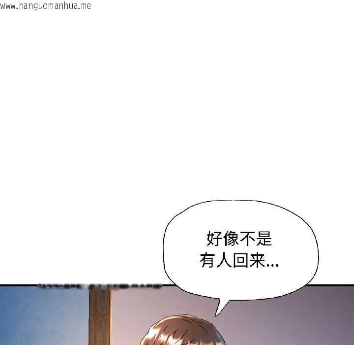 韩国漫画可以爱你吗韩漫_可以爱你吗-第85话在线免费阅读-韩国漫画-第30张图片