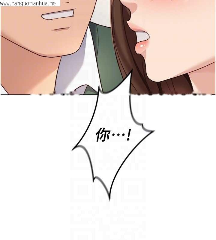 韩国漫画鲁蛇社畜的金手指韩漫_鲁蛇社畜的金手指-第53话-不穿胸罩是想诱惑谁?在线免费阅读-韩国漫画-第69张图片