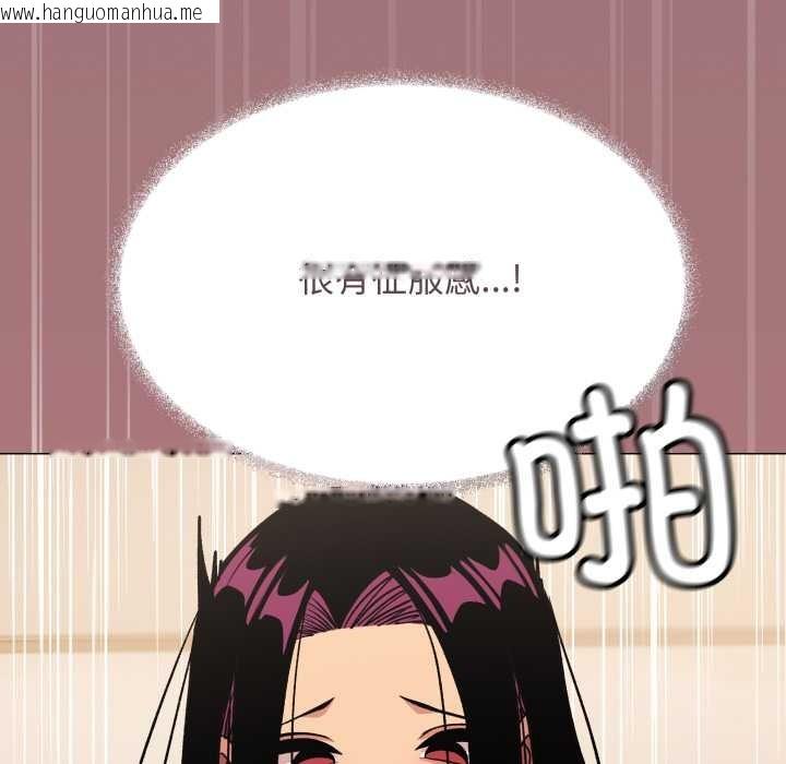 韩国漫画缺德邻居难相处韩漫_缺德邻居难相处-第65话在线免费阅读-韩国漫画-第35张图片