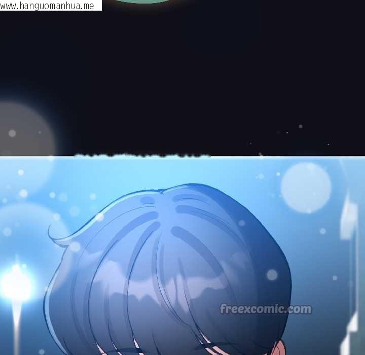 韩国漫画配角的生存任务韩漫_配角的生存任务-第46话在线免费阅读-韩国漫画-第140张图片