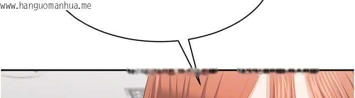 韩国漫画倒追游戏韩漫_倒追游戏-第32话-向主人开房请罪在线免费阅读-韩国漫画-第63张图片