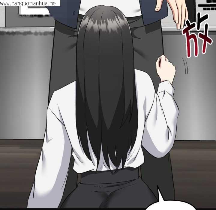 韩国漫画启动复仇系统/超真实征服游戏韩漫_启动复仇系统/超真实征服游戏-第2话在线免费阅读-韩国漫画-第45张图片