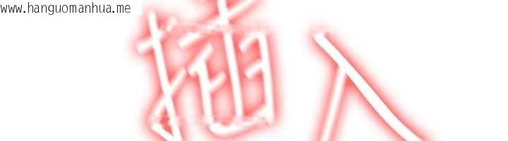 韩国漫画羞耻课堂韩漫_羞耻课堂-第19话-射在贱货的嘴里在线免费阅读-韩国漫画-第109张图片