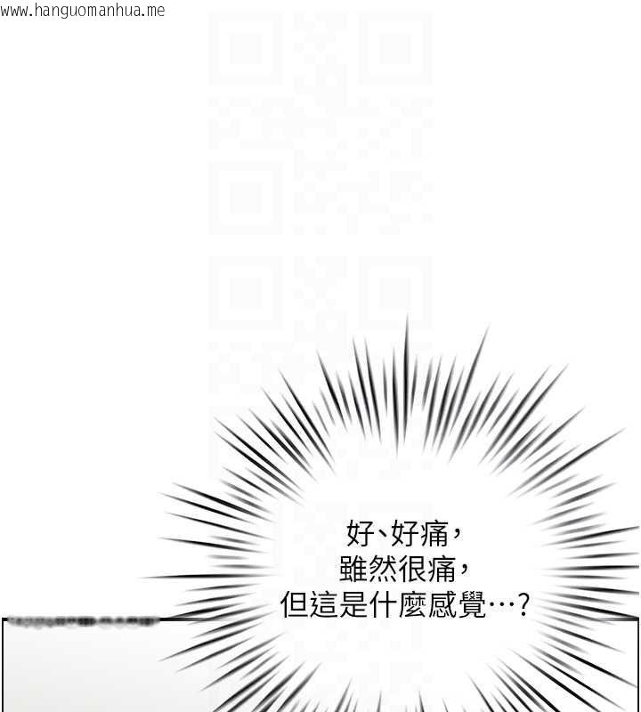 韩国漫画情欲宝鉴韩漫_情欲宝鉴-第14话-意犹未尽的灵修在线免费阅读-韩国漫画-第88张图片