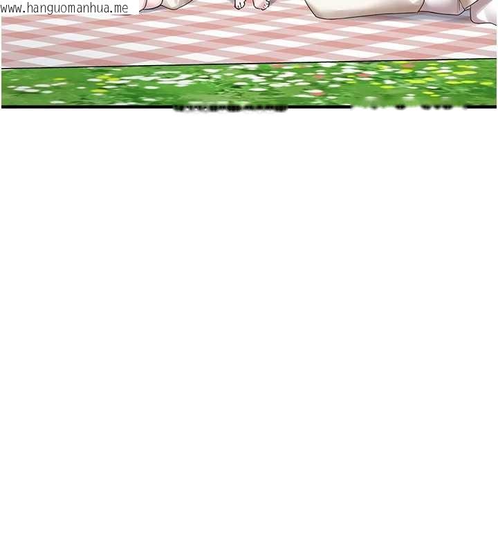 韩国漫画垃圾堆捡到宠物系萌妹韩漫_垃圾堆捡到宠物系萌妹-最终话-相伴一生的承诺在线免费阅读-韩国漫画-第185张图片