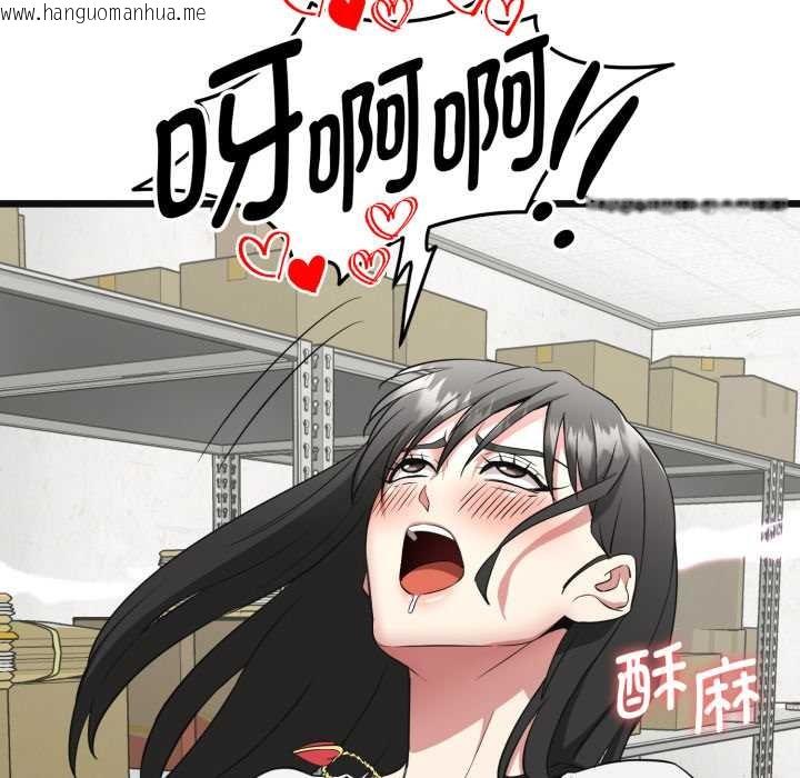 韩国漫画启动复仇系统/超真实征服游戏韩漫_启动复仇系统/超真实征服游戏-第2话在线免费阅读-韩国漫画-第110张图片