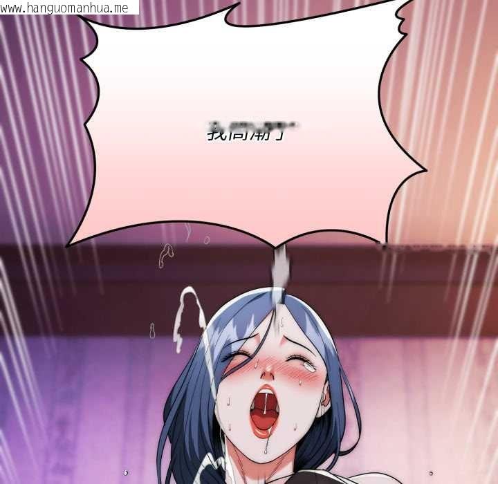 韩国漫画神雕闯都市/强雕：都市润女传说韩漫_神雕闯都市/强雕：都市润女传说-第22话在线免费阅读-韩国漫画-第32张图片