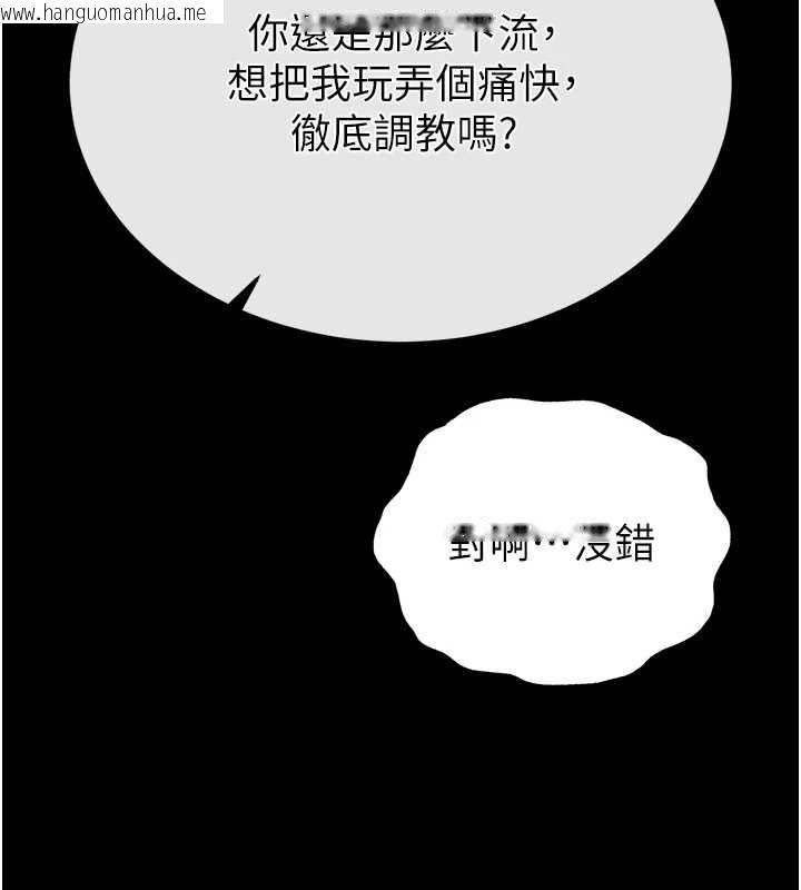 韩国漫画末日雕堡韩漫_末日雕堡-第60话-被烈火焚烧的娜琏在线免费阅读-韩国漫画-第7张图片