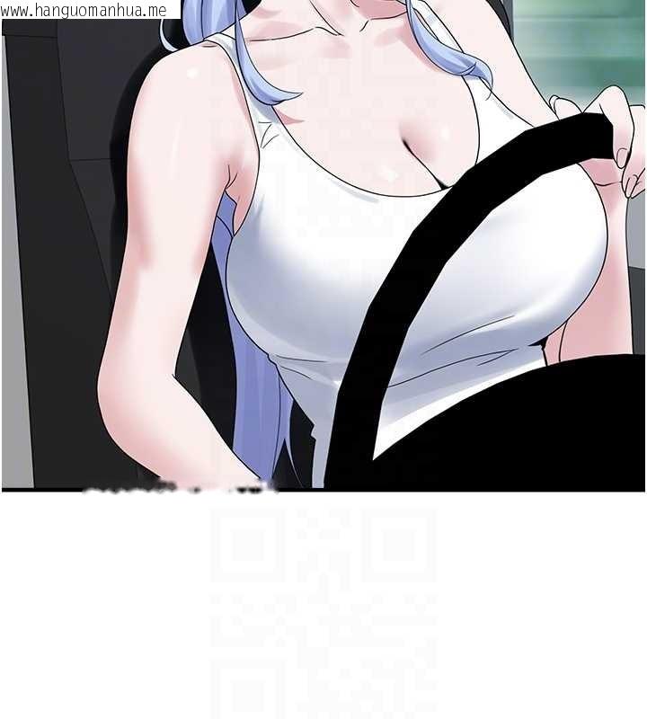 韩国漫画垃圾堆捡到宠物系萌妹韩漫_垃圾堆捡到宠物系萌妹-最终话-相伴一生的承诺在线免费阅读-韩国漫画-第124张图片