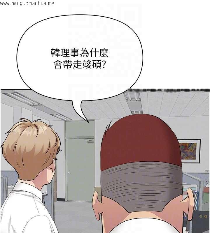 韩国漫画罪爱人妻韩漫_罪爱人妻-第15话-努力遵守约定的女上司在线免费阅读-韩国漫画-第30张图片