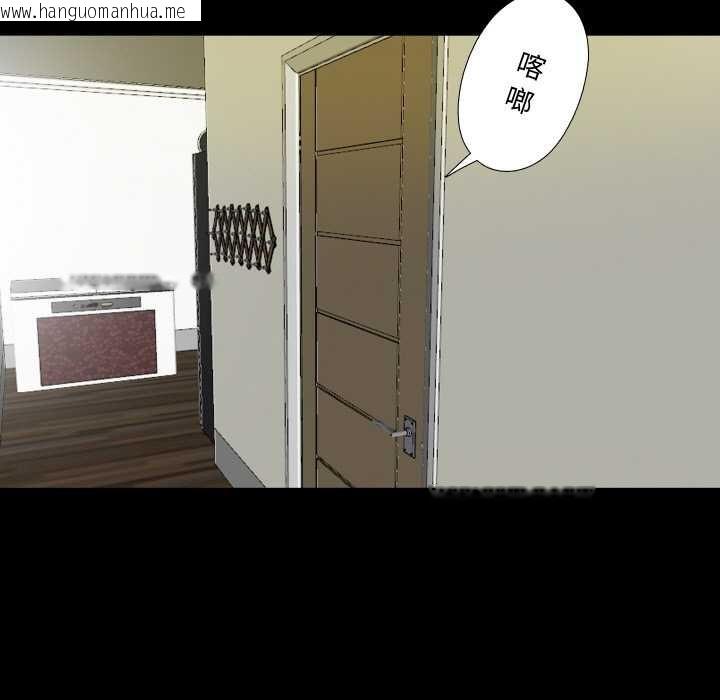 韩国漫画无法上色的关系/爱上弟子韩漫_无法上色的关系/爱上弟子-第7话在线免费阅读-韩国漫画-第41张图片