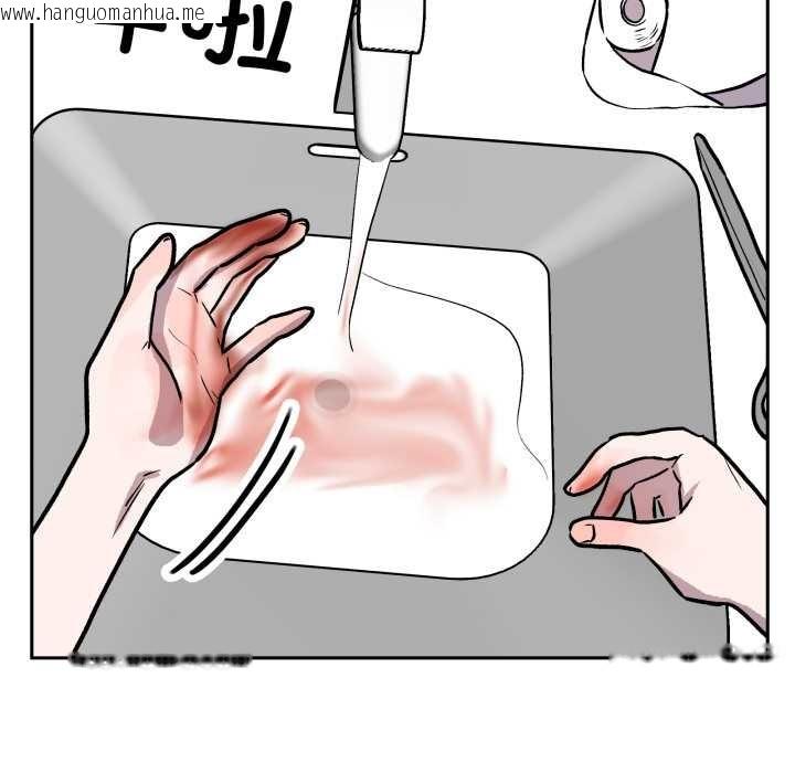 韩国漫画附属品少女的叛逆期韩漫_附属品少女的叛逆期-第31话在线免费阅读-韩国漫画-第80张图片