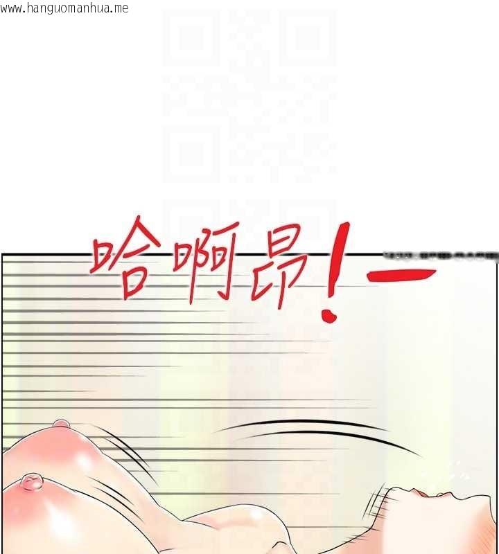 韩国漫画情欲宝鉴韩漫_情欲宝鉴-第14话-意犹未尽的灵修在线免费阅读-韩国漫画-第32张图片