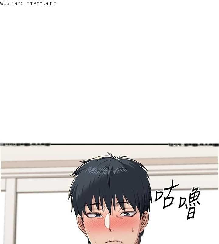 韩国漫画倒追游戏韩漫_倒追游戏-第32话-向主人开房请罪在线免费阅读-韩国漫画-第15张图片