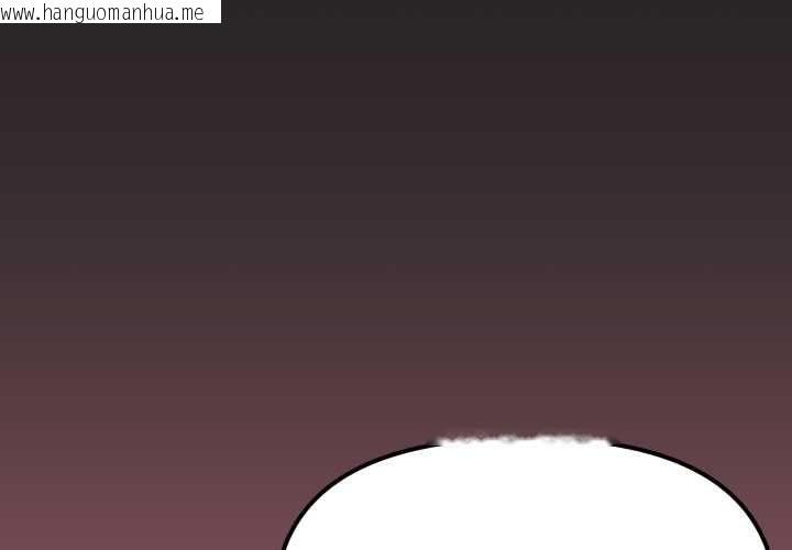 韩国漫画缺德邻居难相处韩漫_缺德邻居难相处-第65话在线免费阅读-韩国漫画-第2张图片