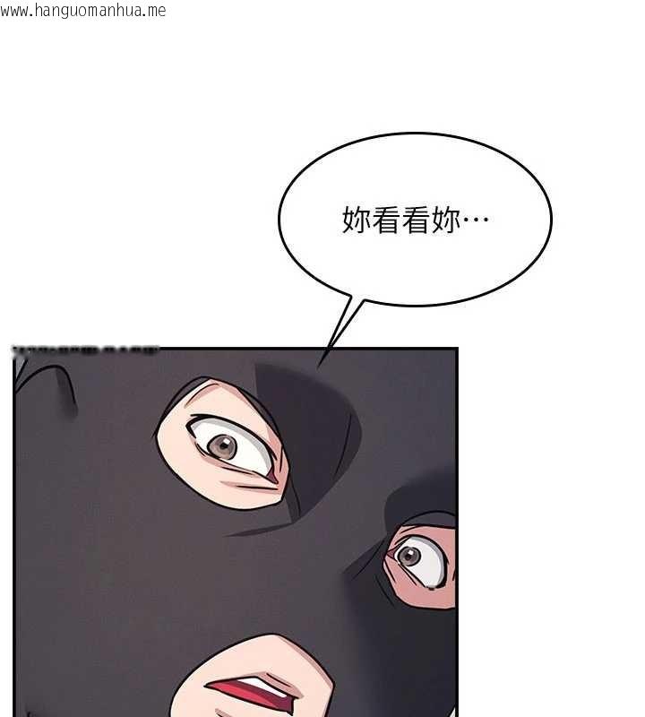 韩国漫画羞耻课堂韩漫_羞耻课堂-第19话-射在贱货的嘴里在线免费阅读-韩国漫画-第147张图片