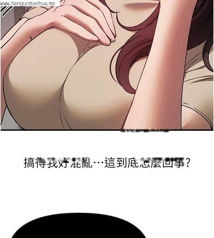 韩国漫画Beautiful-Days韩漫_Beautiful-Days-第64话-重获新生的张白华在线免费阅读-韩国漫画-第37张图片