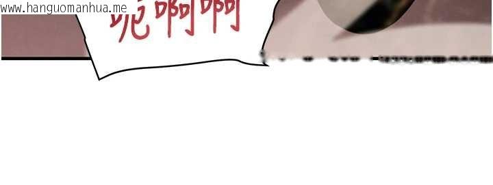 韩国漫画黑道千金韩漫_黑道千金-第64话-性感社长的「员工福利」在线免费阅读-韩国漫画-第130张图片