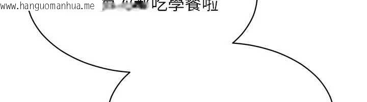 韩国漫画倒追游戏韩漫_倒追游戏-第32话-向主人开房请罪在线免费阅读-韩国漫画-第49张图片