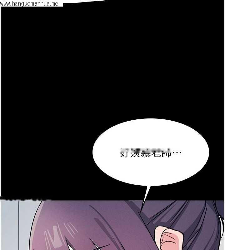 韩国漫画羞耻课堂韩漫_羞耻课堂-第19话-射在贱货的嘴里在线免费阅读-韩国漫画-第4张图片