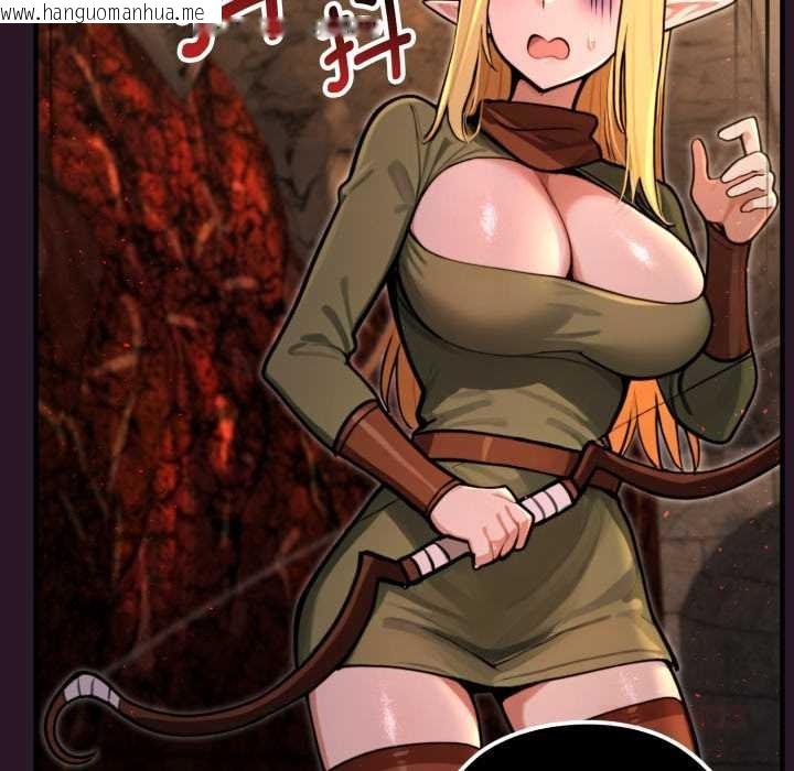 韩国漫画迷雾深处的诱惑/XX地下城韩漫_迷雾深处的诱惑/XX地下城-第4话在线免费阅读-韩国漫画-第36张图片