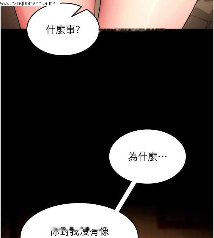 韩国漫画狱火重生韩漫_狱火重生-第49话-江翊婷对王材贤的心意在线免费阅读-韩国漫画-第43张图片