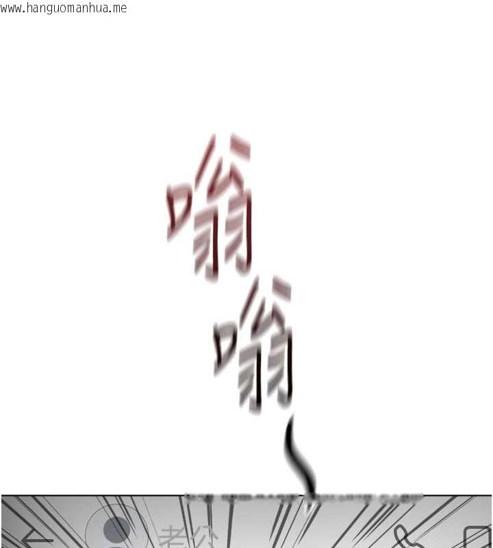 韩国漫画鲁蛇社畜的金手指韩漫_鲁蛇社畜的金手指-第53话-不穿胸罩是想诱惑谁?在线免费阅读-韩国漫画-第134张图片