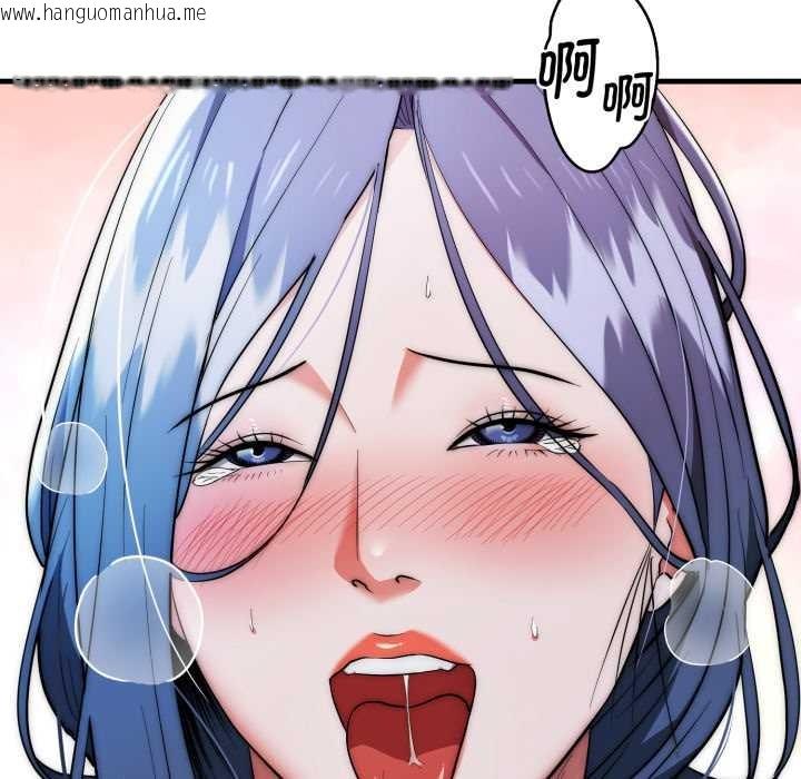 韩国漫画神雕闯都市/强雕：都市润女传说韩漫_神雕闯都市/强雕：都市润女传说-第22话在线免费阅读-韩国漫画-第35张图片