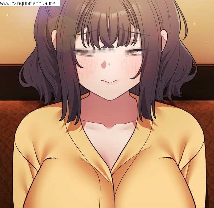 韩国漫画喵来的恋爱韩漫_喵来的恋爱-第50话在线免费阅读-韩国漫画-第153张图片