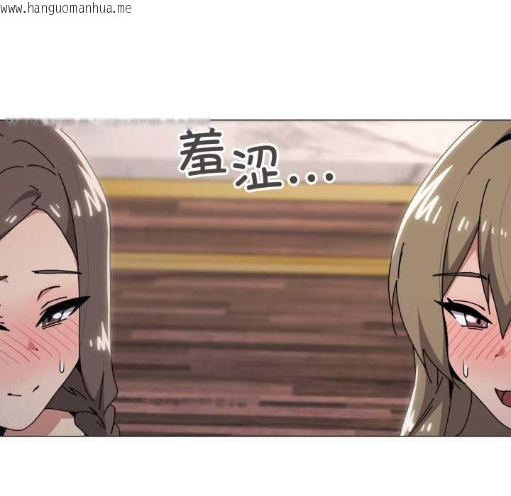 韩国漫画家人之间这样不好吧？韩漫_家人之间这样不好吧？-第78话在线免费阅读-韩国漫画-第52张图片