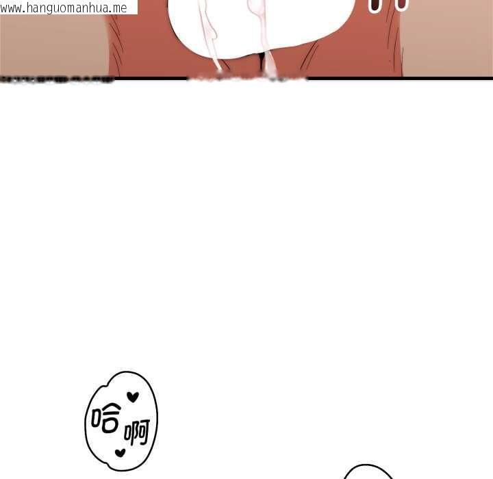 韩国漫画神雕闯都市/强雕：都市润女传说韩漫_神雕闯都市/强雕：都市润女传说-第22话在线免费阅读-韩国漫画-第34张图片