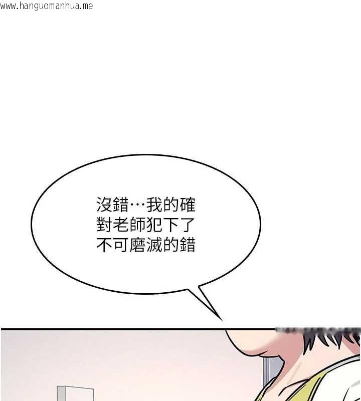 韩国漫画羞耻课堂韩漫_羞耻课堂-第19话-射在贱货的嘴里在线免费阅读-韩国漫画-第46张图片