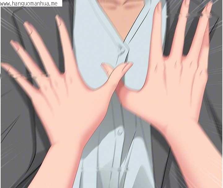 韩国漫画罪爱人妻韩漫_罪爱人妻-第15话-努力遵守约定的女上司在线免费阅读-韩国漫画-第82张图片