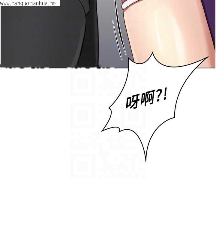 韩国漫画鲁蛇社畜的金手指韩漫_鲁蛇社畜的金手指-第53话-不穿胸罩是想诱惑谁?在线免费阅读-韩国漫画-第83张图片