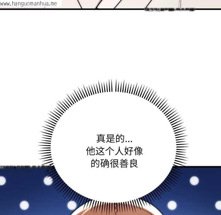 韩国漫画神雕闯都市/强雕：都市润女传说韩漫_神雕闯都市/强雕：都市润女传说-第22话在线免费阅读-韩国漫画-第113张图片