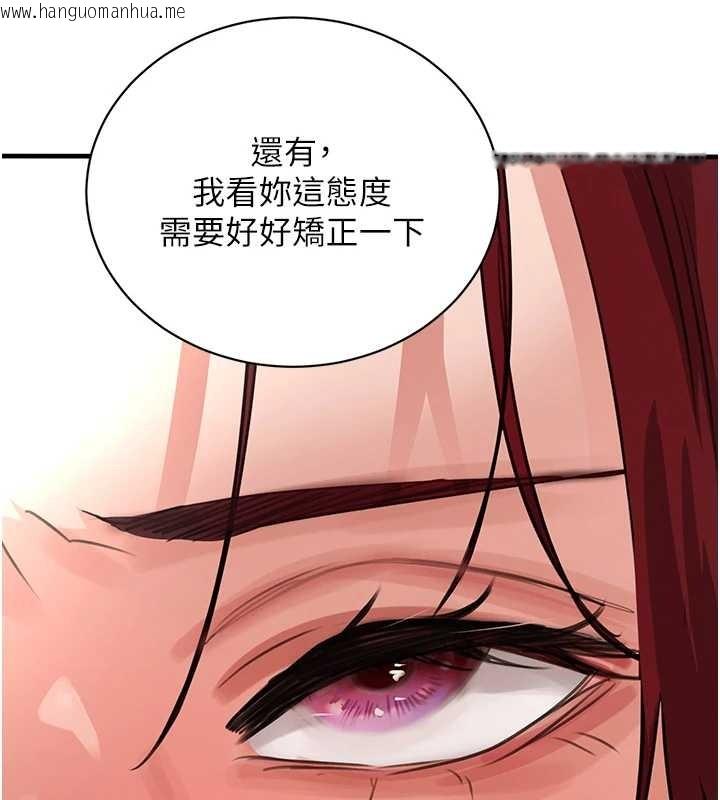 韩国漫画黑道千金韩漫_黑道千金-第64话-性感社长的「员工福利」在线免费阅读-韩国漫画-第6张图片
