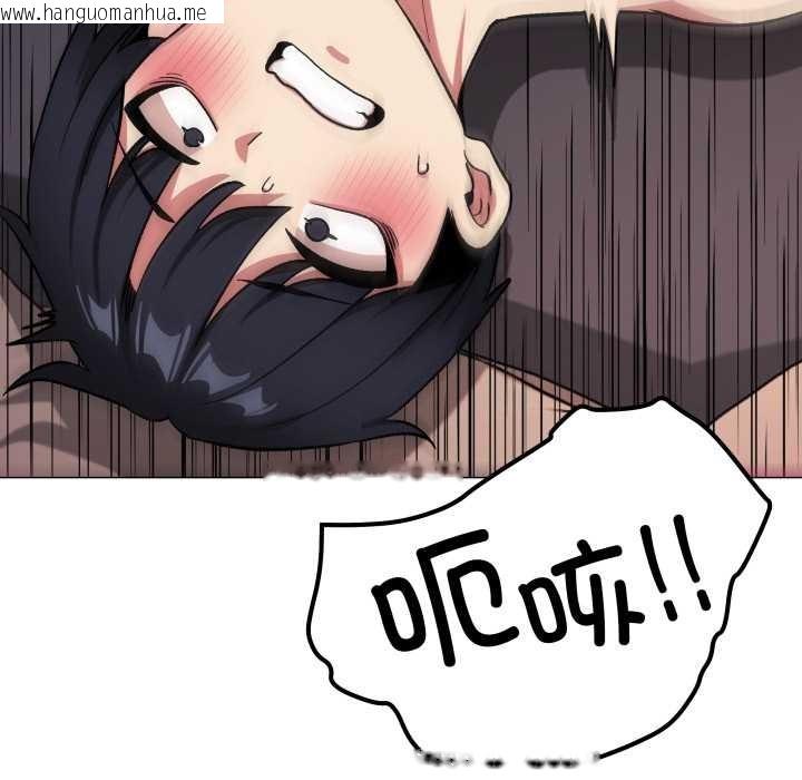 韩国漫画缺德邻居难相处韩漫_缺德邻居难相处-第65话在线免费阅读-韩国漫画-第106张图片