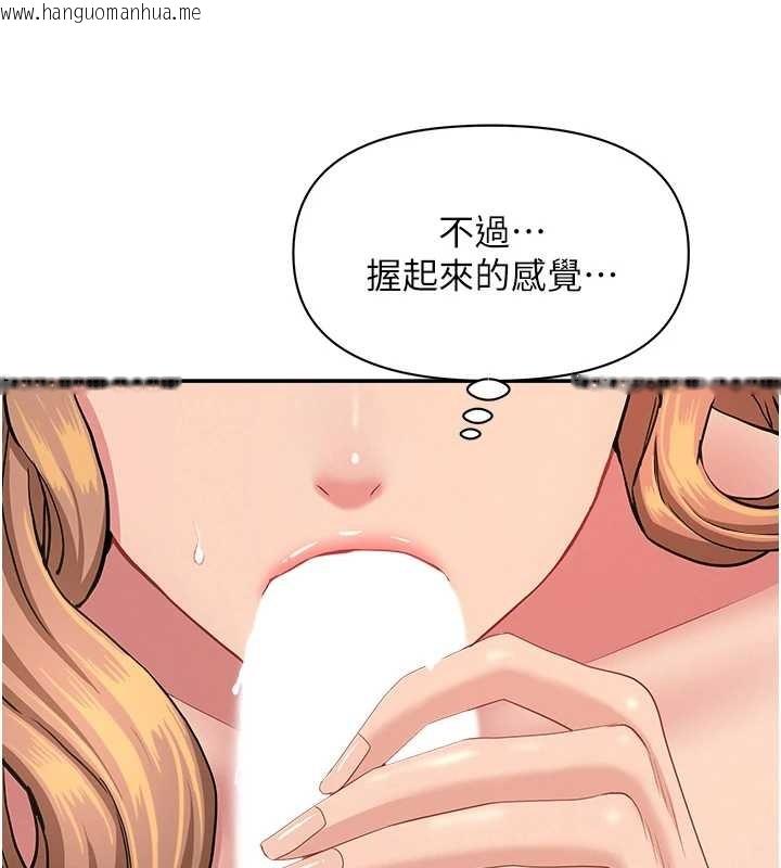 韩国漫画罪爱人妻韩漫_罪爱人妻-第15话-努力遵守约定的女上司在线免费阅读-韩国漫画-第117张图片