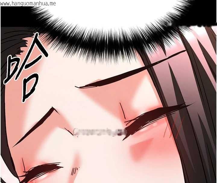 韩国漫画末日雕堡韩漫_末日雕堡-第60话-被烈火焚烧的娜琏在线免费阅读-韩国漫画-第224张图片