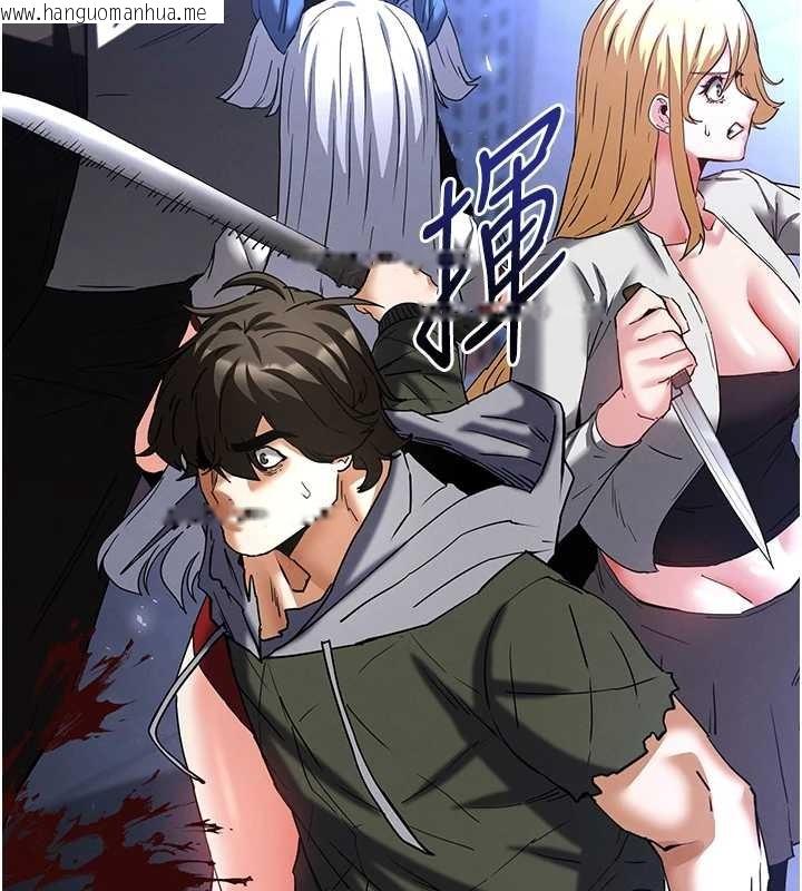 韩国漫画末日雕堡韩漫_末日雕堡-第60话-被烈火焚烧的娜琏在线免费阅读-韩国漫画-第128张图片